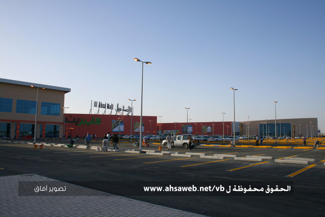 Al Ahsa Mall, Alhasa Saudi Arabia